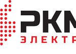 РКМ Электро