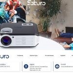 Проекторы Saburo, saburo-ltd.com