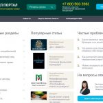 ТДП ПОРТАЛ, tdp-moskva.ru