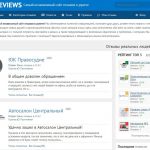 realnye-otzyvy.com