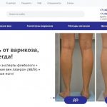 Центр Флебологии (Москва) — Первый флебологический центр