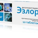 Эзлор