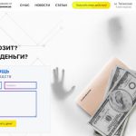 ЦФБ, chargeback24online.ru
