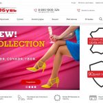 Еврообувь, eobuv.ru