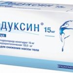 Редуксин