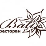 Ресторан Bali, Санкт-Петербург