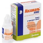 Назаваль плюс — барьерное средство
