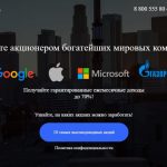 Financial Markets Consulting, f-m-c.ru