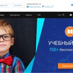 Larson & Holz IT, lh-broker.biz — брокерская компания