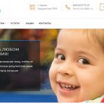 Family Dent, Детская стоматология kids-dent.ru