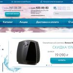 smartandclean.ru