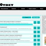 Lisotvet.ru — сайт для заработка на вопросах и ответах
