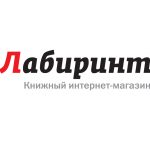 Книжный интернет-магазин Лабиринт