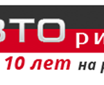 АВТОритет