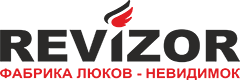 Revizor — фабрика люков — невидимок