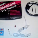 Микронаушники Verborgen