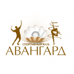 Спортивный клуб «Авангард», Нижний Новгород