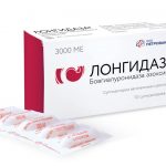 Лонгидаза