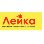 Лейка магазин капельного полива
