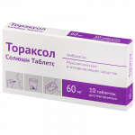 Тораксол солюшн таблетс