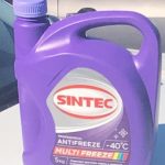 Sintec multifreeze