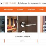 One-help вскрытие и установка замков, Москва