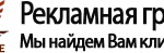 Рекламная группа Adv.Place