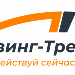Лизинг Трейд, Казань
