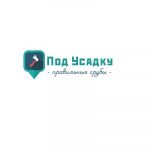 Под-Усадку