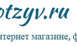 Сайт отзывов Написать-отзыв.ру