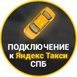 TAXISPB.ORG