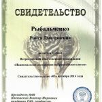 Логопед для детей и взрослых