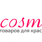 Интернет-магазин товаров для красоты Alicosmo.ru