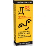 Противопеликулезное средство Д 95.