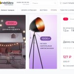 Маркетплейс Candellabra