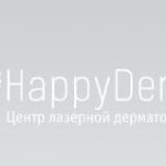 HappyDerm Центр лазерной косметологии