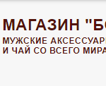 Магазин «Борода», Воронеж