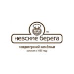 Кондитерский комбинат «Невские Берега»