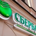 Расчетный счет от Сбербанка