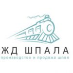Шпалопропиточный завод «Шпала» Брянск