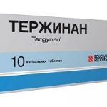Тержинан