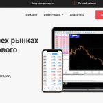 Брокер Vizavi, трейдинг от vizavi.club