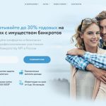 Юнитраст Кэпитал