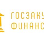 Госзакупки Финанс