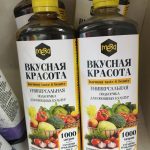Удобрение для овощей «Вкусная Красота»