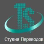 ЧУП Студия переводов