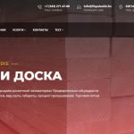 Продажа бруса в Екатеринбурге