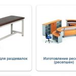Корпорация Мебели