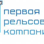 Первая рельсовая компания Пермь