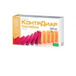 КонтрДиар